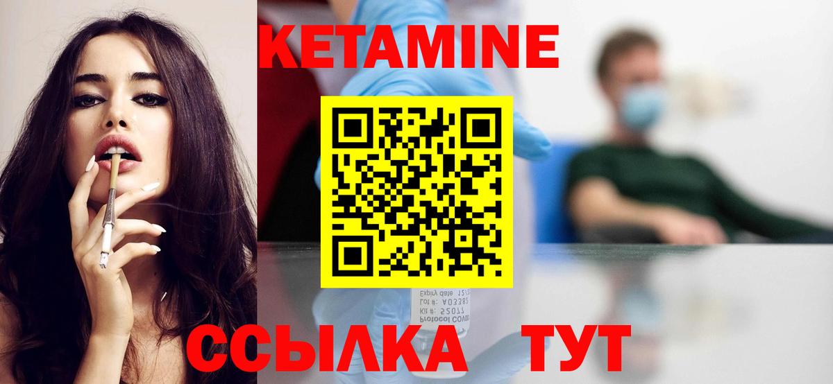 кракен tor  Кетамин VHQ  Вход с VPN  Кисловодск  КЕТАМИН VHQ 
