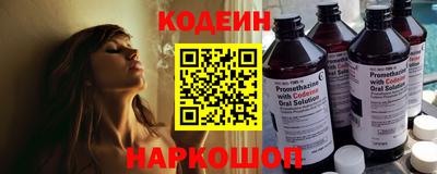 мяу мяу кристалл Гусев