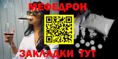 трава Гусь-Хрустальный