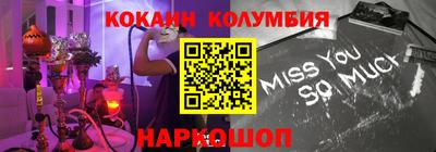 трава Гусь-Хрустальный