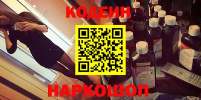 экстази Гусиноозёрск