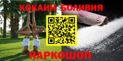 мяу мяу кристалл Гусев