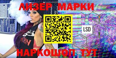 мяу мяу кристалл Гусев