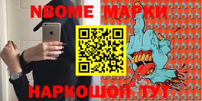 экстази Гусиноозёрск