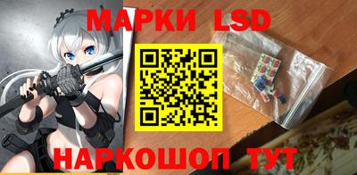 мяу мяу кристалл Гусев