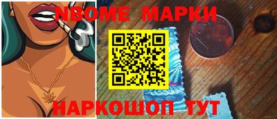 мяу мяу кристалл Гусев