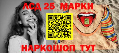 мяу мяу кристалл Гусев