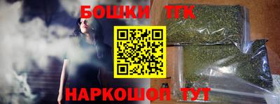 мяу мяу кристалл Гусев