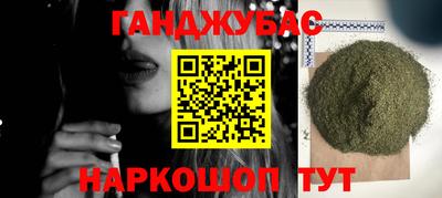 мяу мяу кристалл Гусев