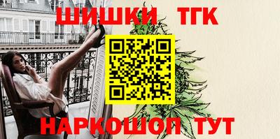 мяу мяу кристалл Гусев