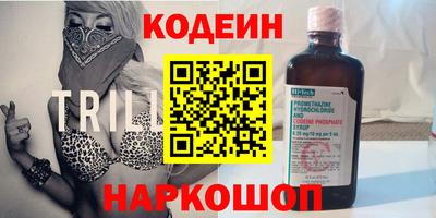 экстази Гусиноозёрск