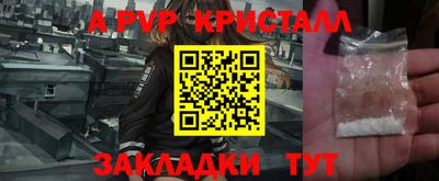 трава Гусь-Хрустальный