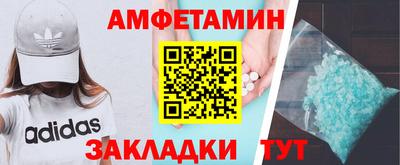 трава Гусь-Хрустальный