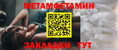 мяу мяу кристалл Гусев