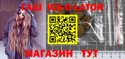 мяу мяу кристалл Гусев