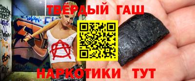 трава Гусь-Хрустальный