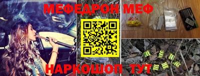трава Гусь-Хрустальный