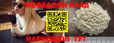 трава Гусь-Хрустальный
