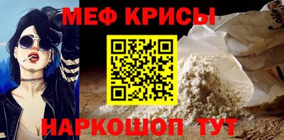 трава Гусь-Хрустальный