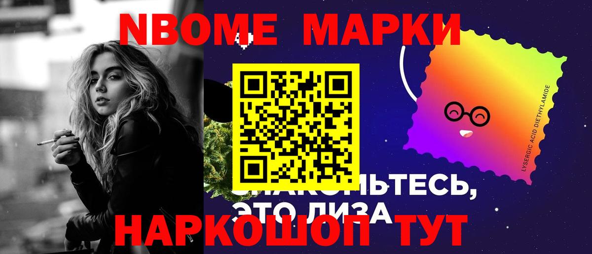 ЛСД экстази ecstasy Кисловодск