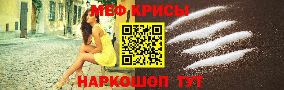 МЕФ  Кисловодск