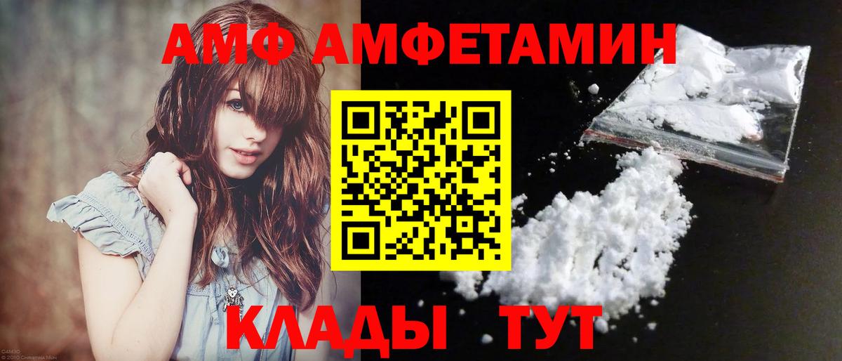 Метамфетамин витя  Вход с VPN  Кисловодск  Метамфетамин витя 