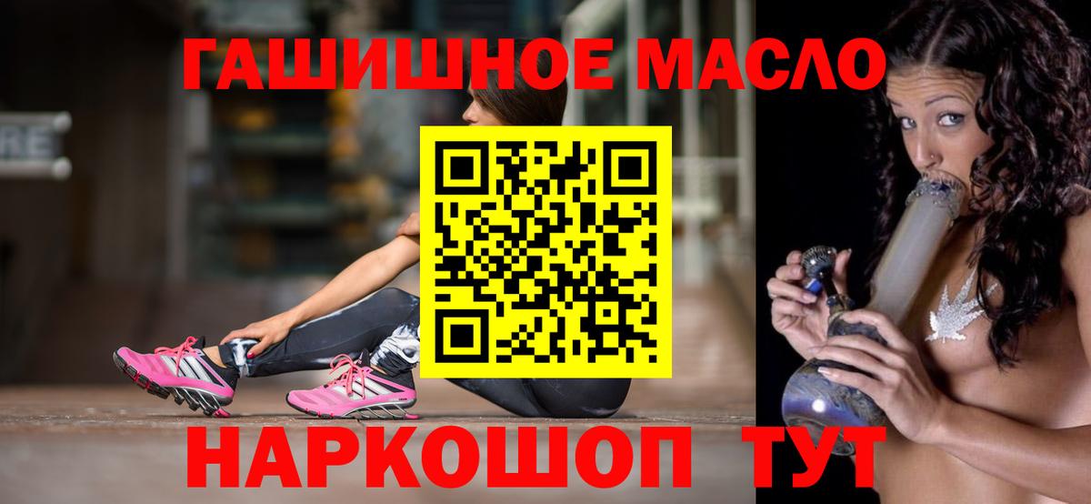 Дистиллят ТГК вейп Кисловодск